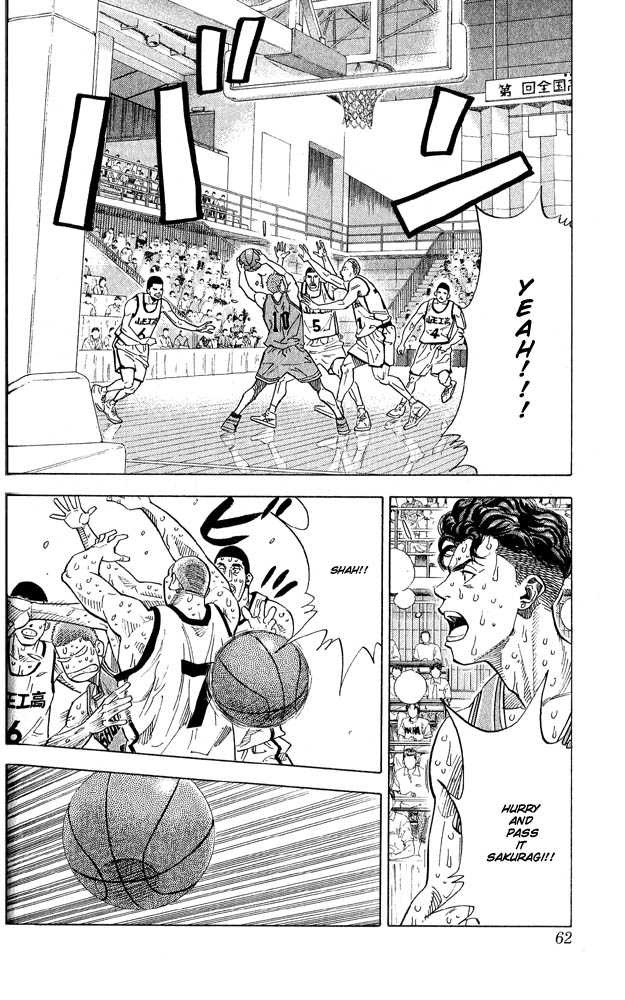 Slam Dunk, Chapter 245 image 15